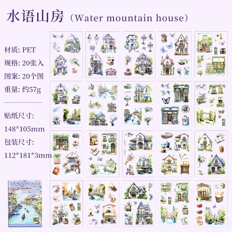 Landscaping Sticker Book 20Pcs New - Image 45