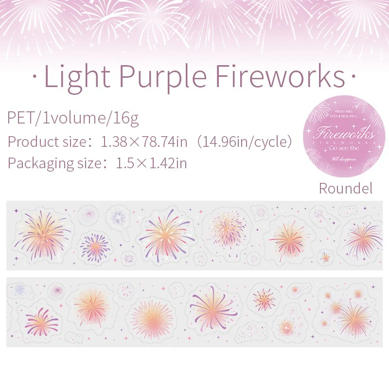 Go To See The Fireworks Series PET Tape - Image 10