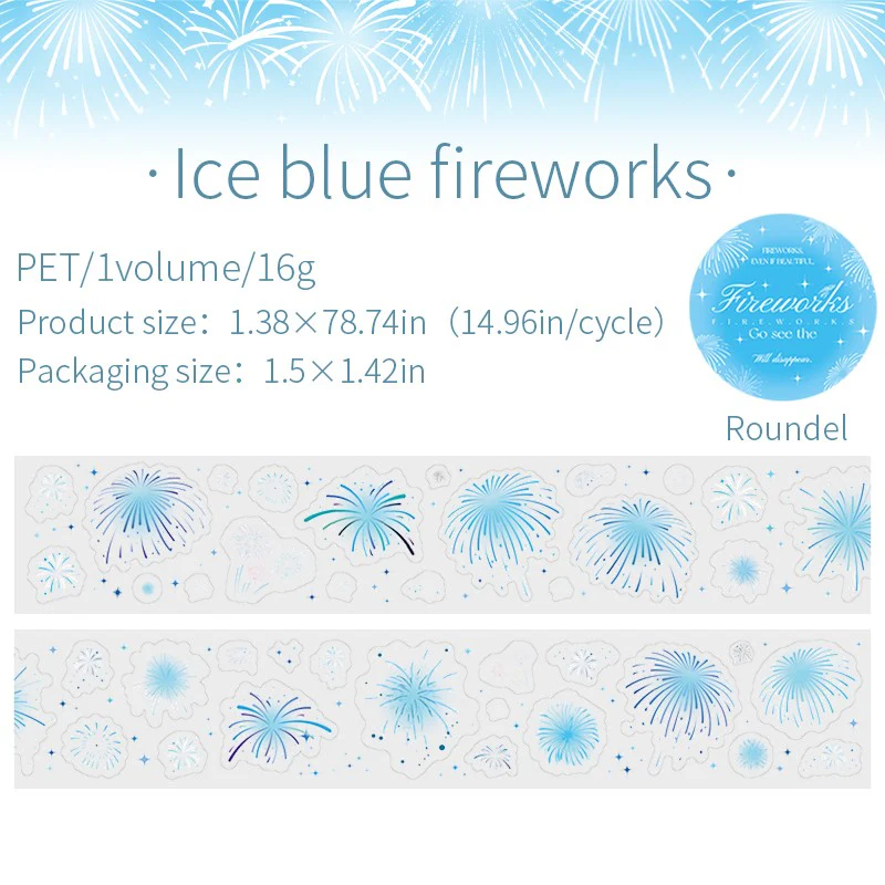 Go To See The Fireworks Series PET Tape - Image 9