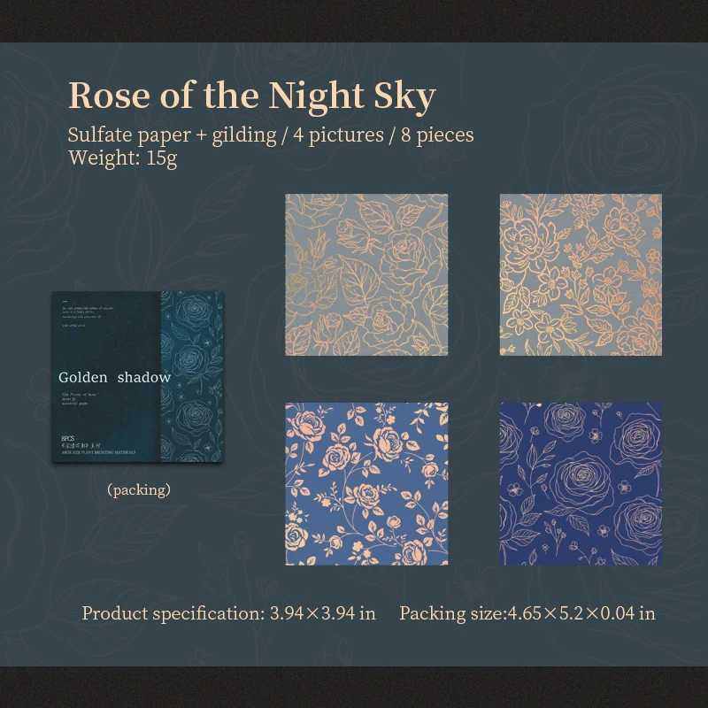 Golden-threaded Flower Shadow Scrapbook paper 8pcs - Image 11