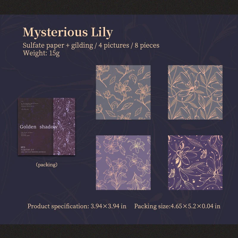 Golden-threaded Flower Shadow Scrapbook paper 8pcs - Image 13