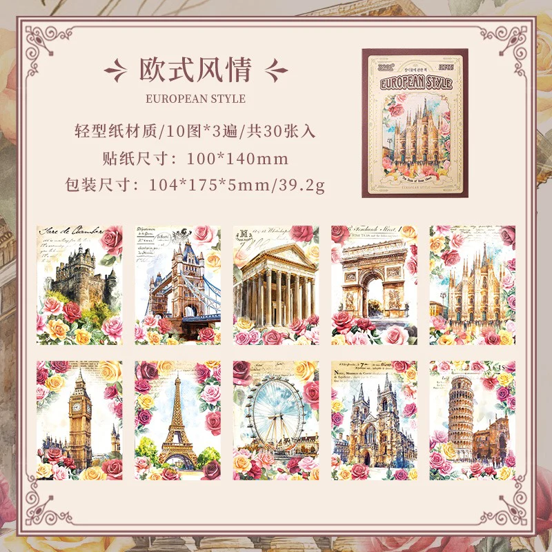 Guijing Encyclopedia Scrapbook Paper 30pcs - Image 11