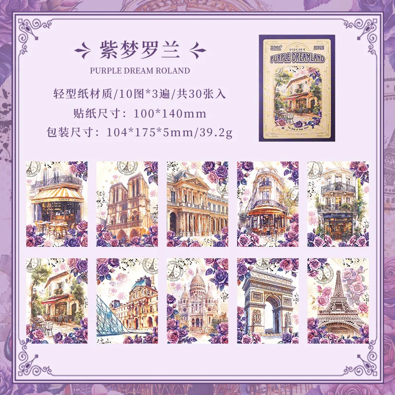 Guijing Encyclopedia Scrapbook Paper 30pcs - Image 13