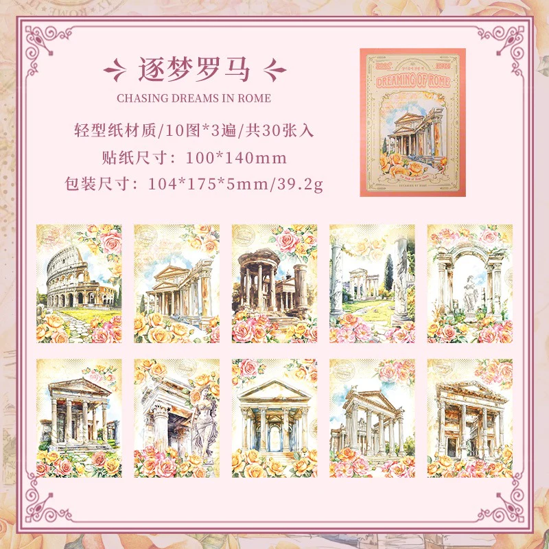 Guijing Encyclopedia Scrapbook Paper 30pcs - Image 14