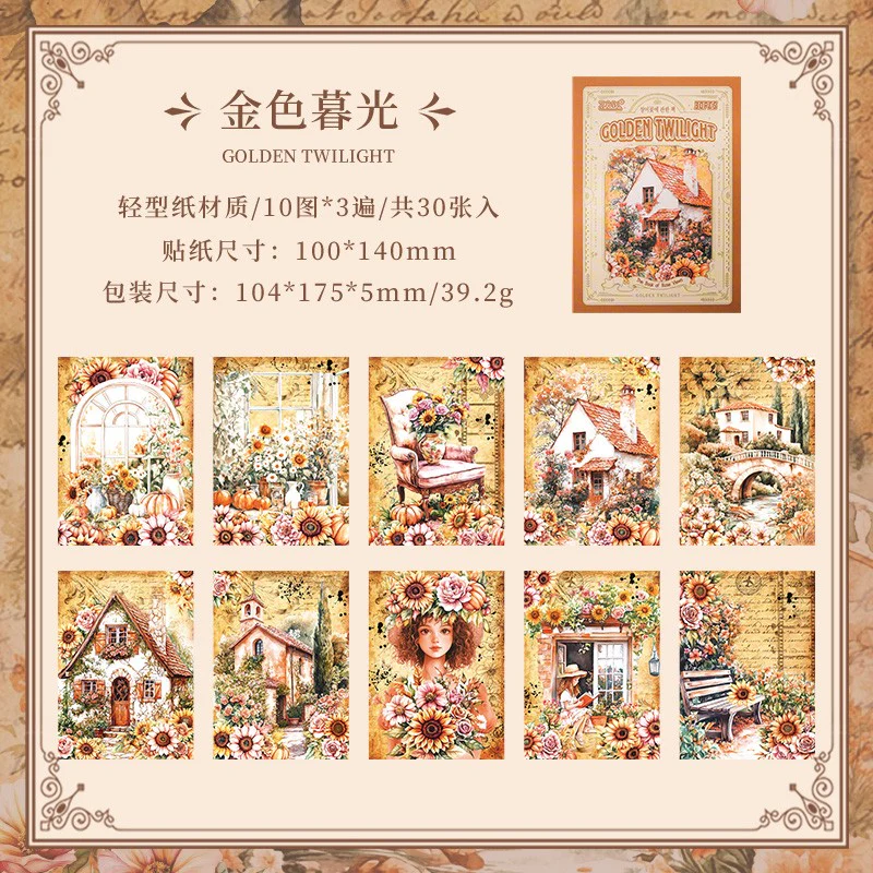 Guijing Encyclopedia Scrapbook Paper 30pcs - Image 15