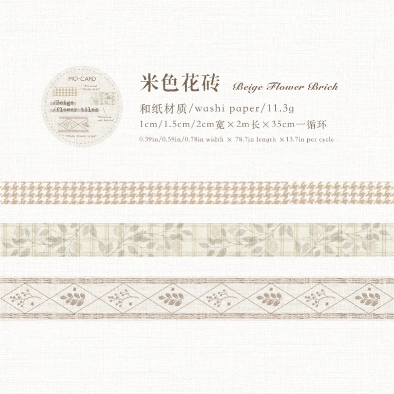 Handmade Fabric Series Tape - Image 14