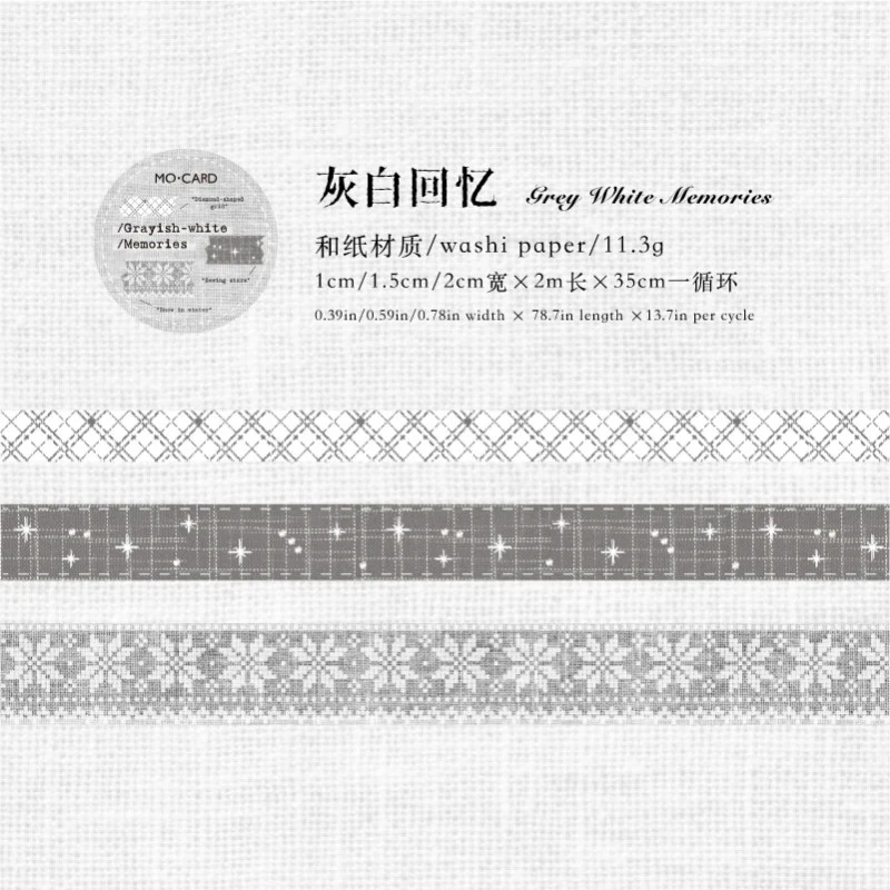 Handmade Fabric Series Tape - Image 16