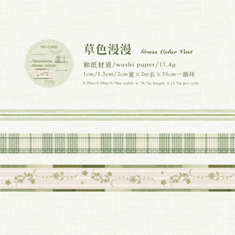 Handmade Fabric Series Tape - Image 17