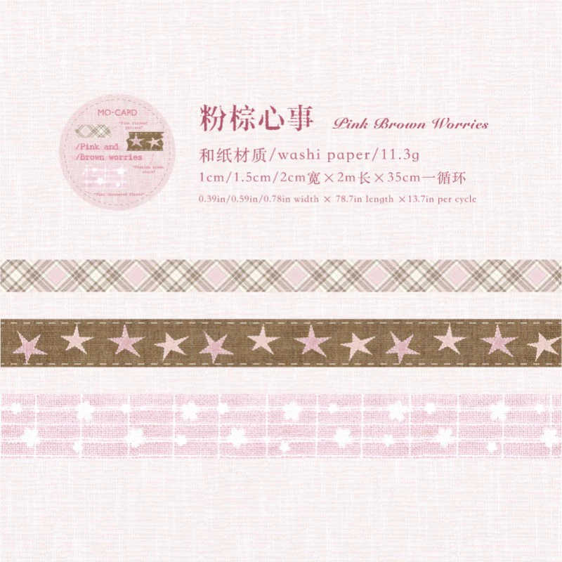 Handmade Fabric Series Tape - Image 19