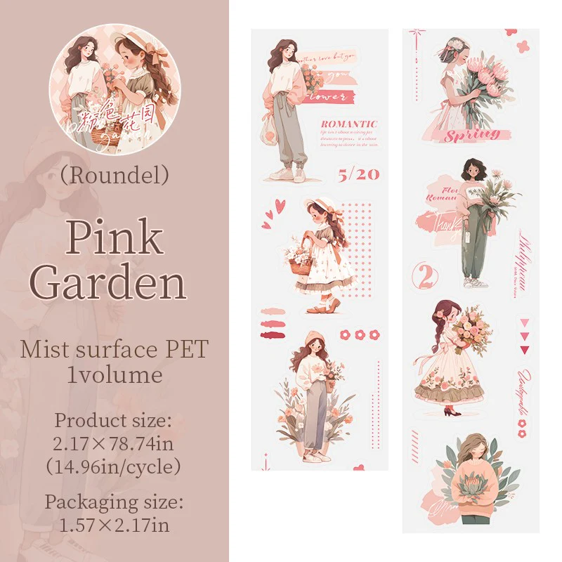 Her Garden Series Tape - Image 12
