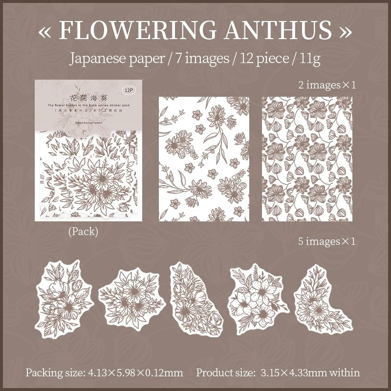 Hidden Blossoms 3D Sticker Series - Image 9