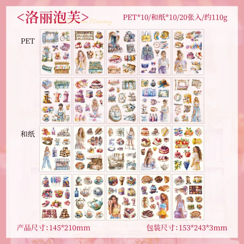 Honey Glaze FragranceSticker Book 20Pcs - Image 16