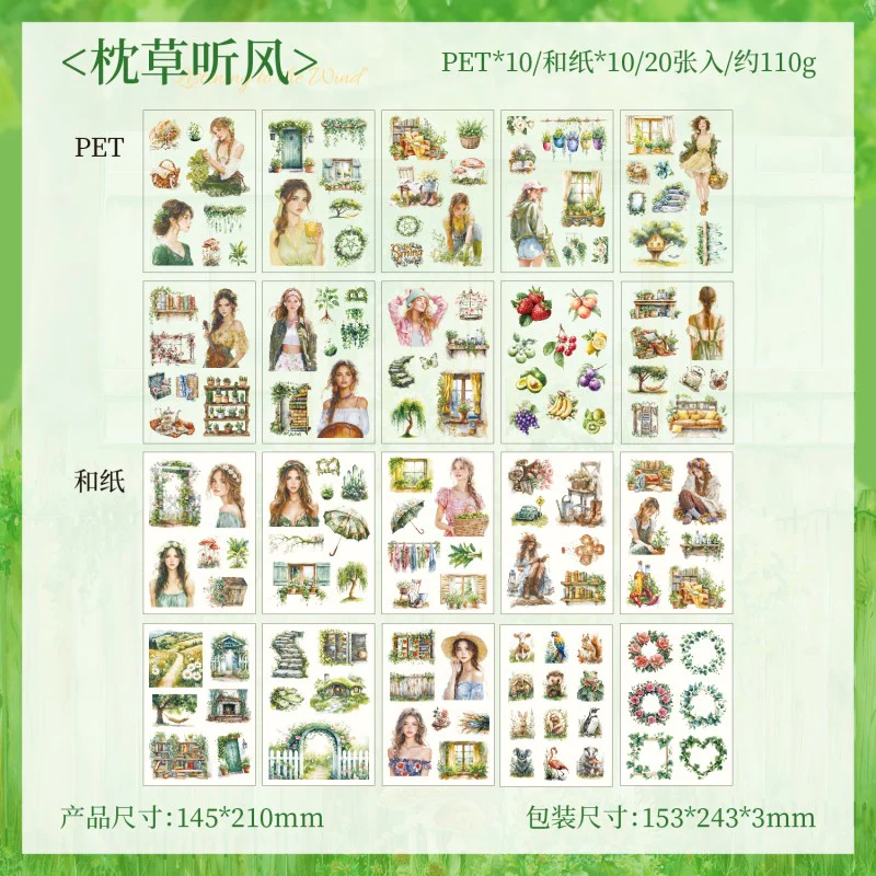 Honey Glaze FragranceSticker Book 20Pcs - Image 19
