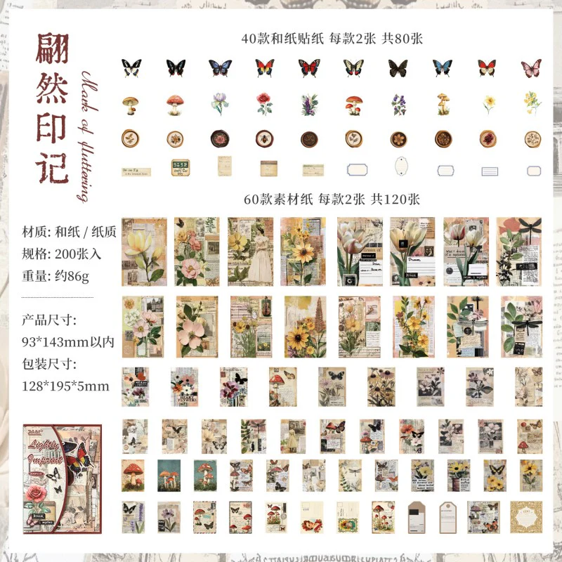 Image-based aesthetics Sticker Book 200Pcs - Image 11