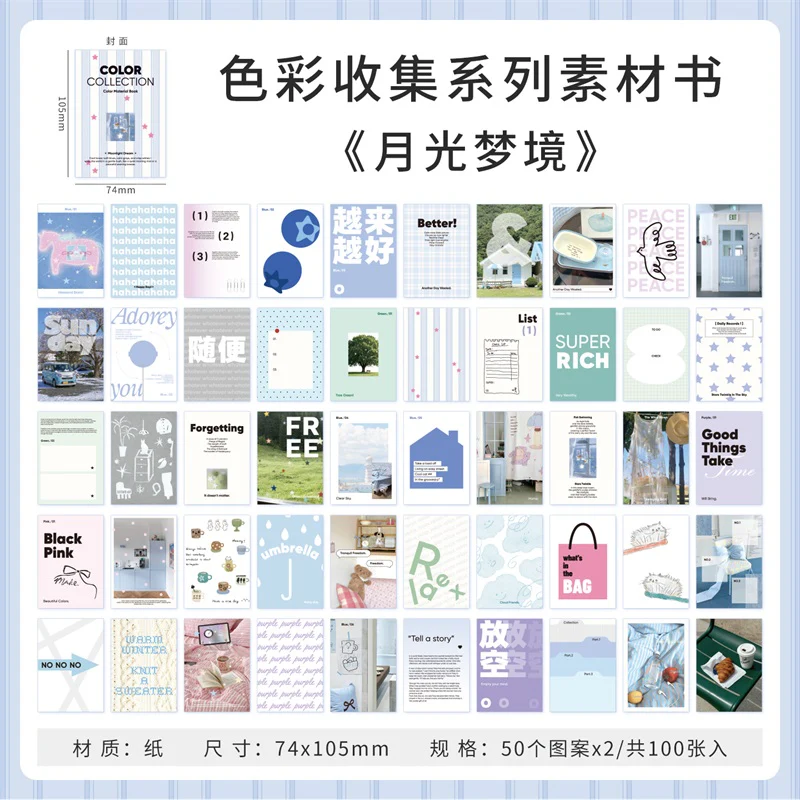 INS Style Base Decorative Material Book 100PCS - Image 8