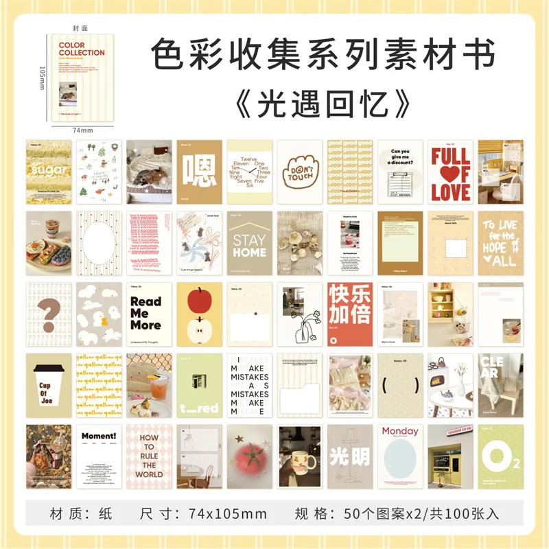 INS Style Base Decorative Material Book 100PCS - Image 9