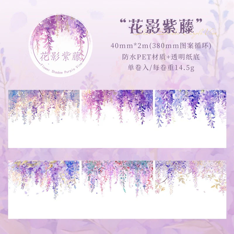 Into Nature Series – Botanical PET Tape Set - Image 11