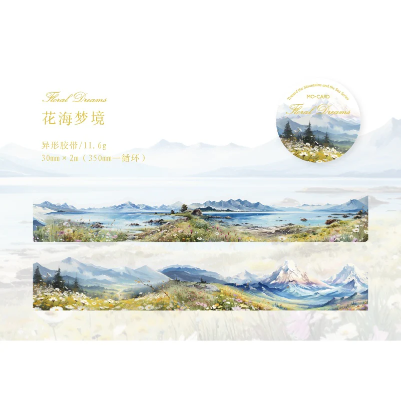 Into Nature Sticker Book - Image 37