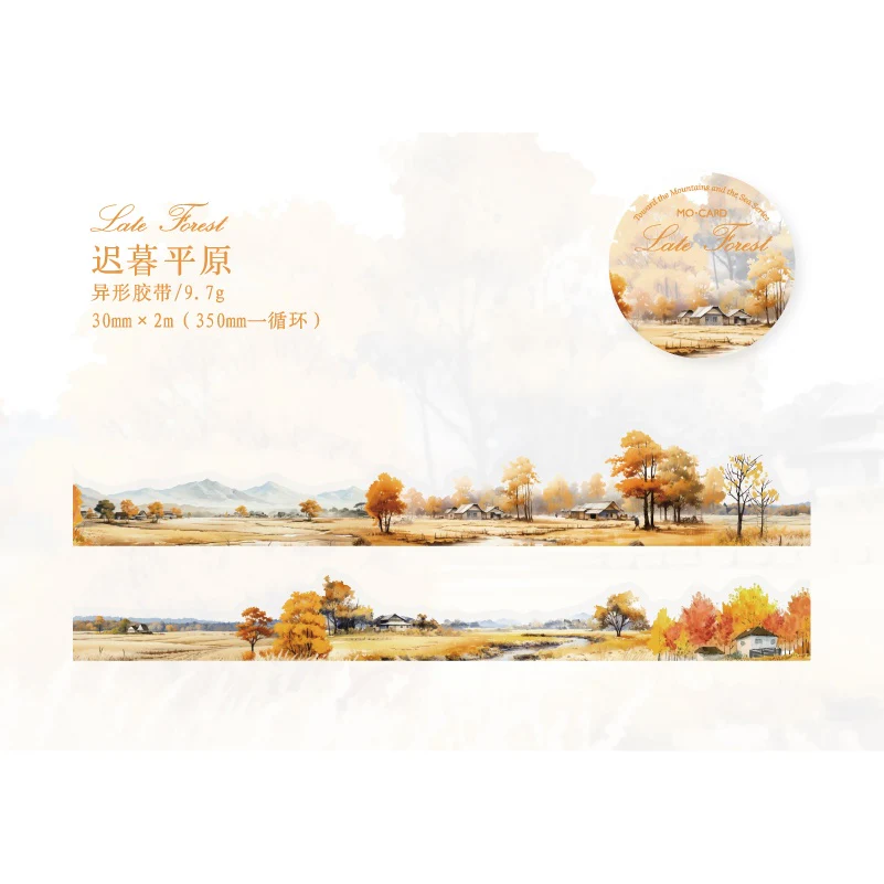 Into Nature Sticker Book - Image 38