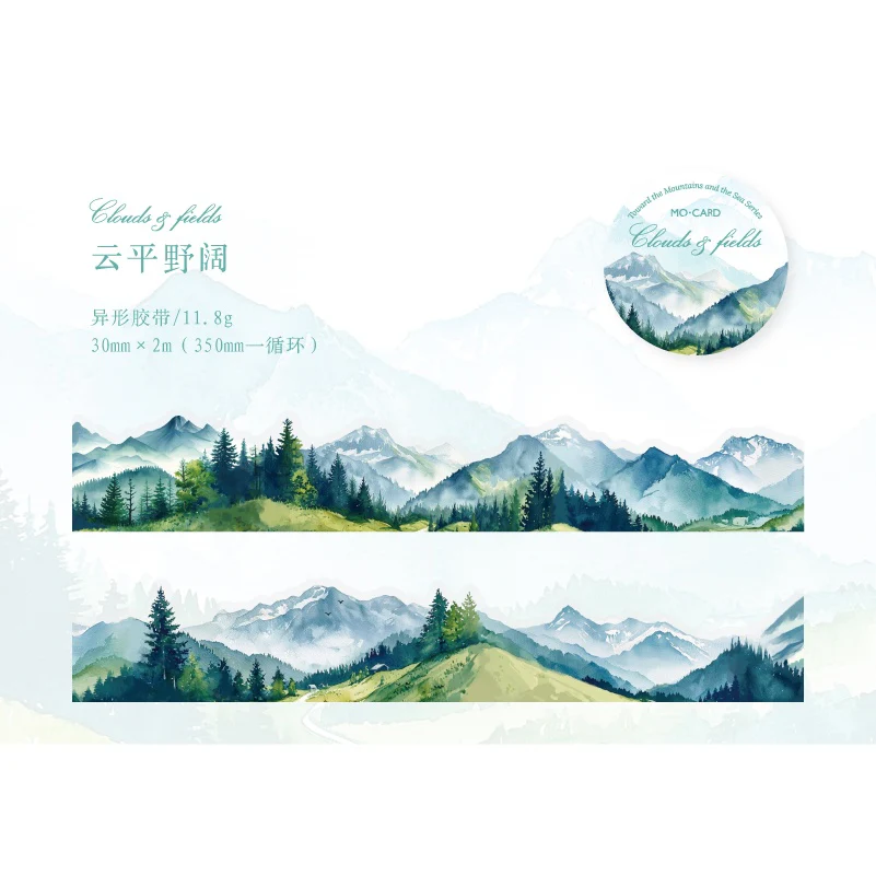 Into Nature Sticker Book - Image 40