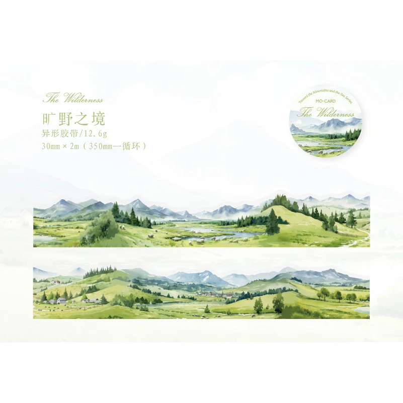 Into Nature Sticker Book - Image 42