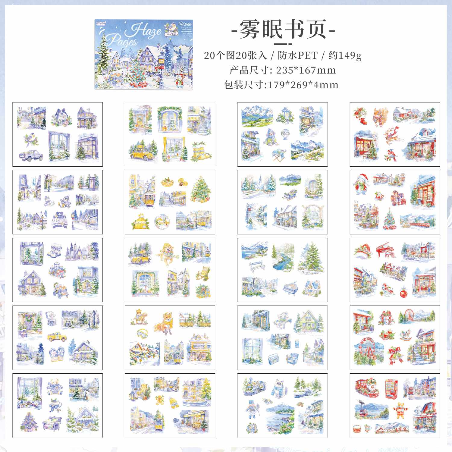 Four Times Scenery Sticker Book 20pcs - Image 13