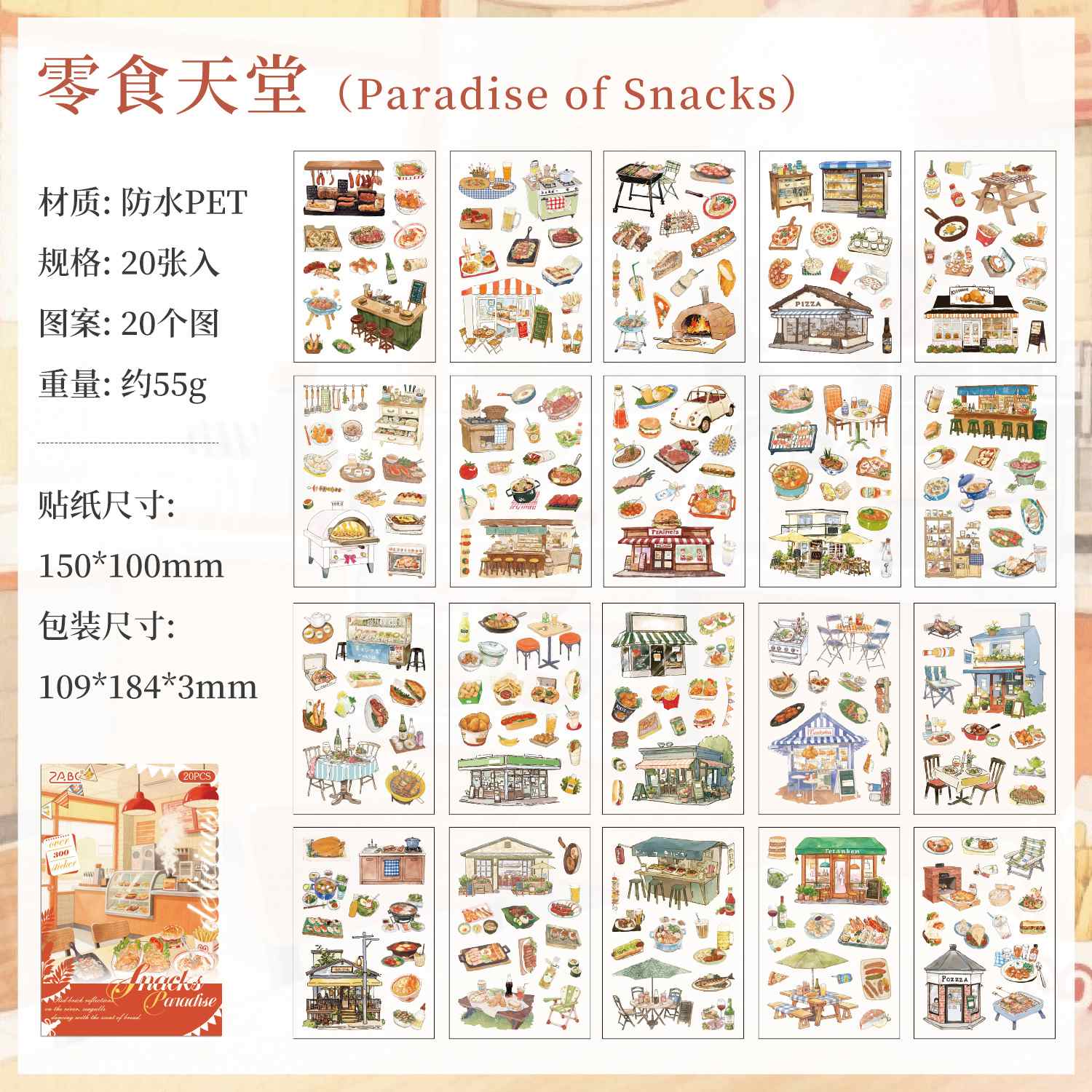 Delicious Time Sticker Book 20pcs - Image 13
