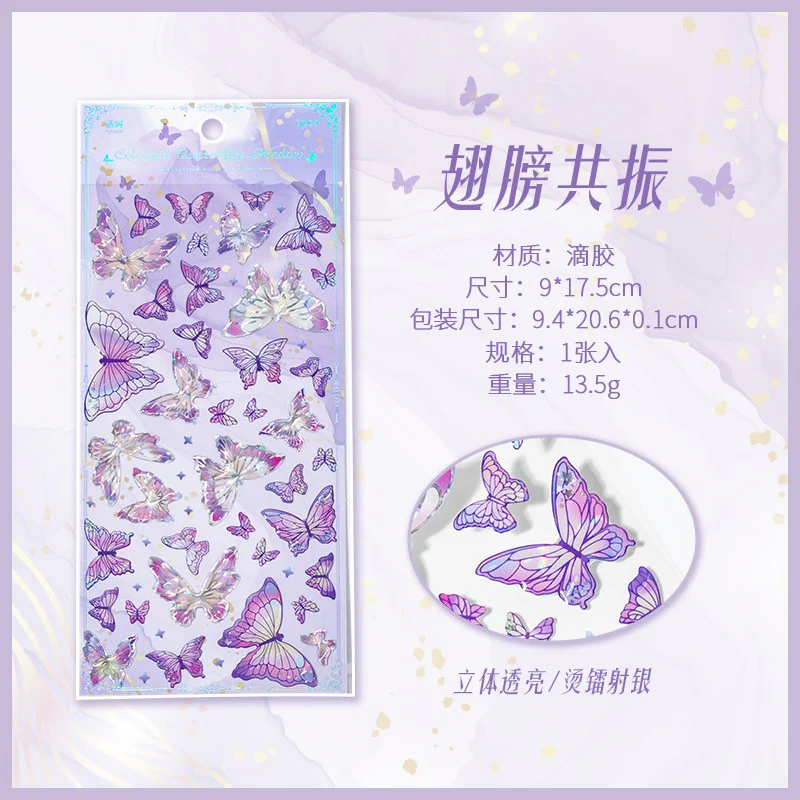 Iridescent Butterfly Glow Series – Epoxy Stickers - Image 14