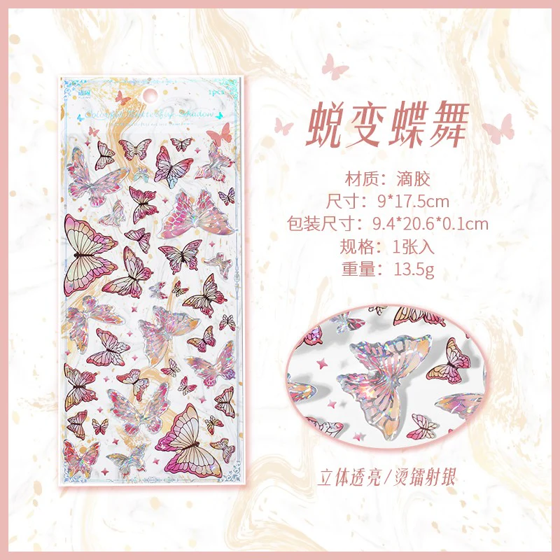 Iridescent Butterfly Glow Series – Epoxy Stickers - Image 15