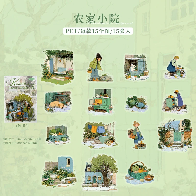 Komin's Winter Sticker 20pcs - Image 10