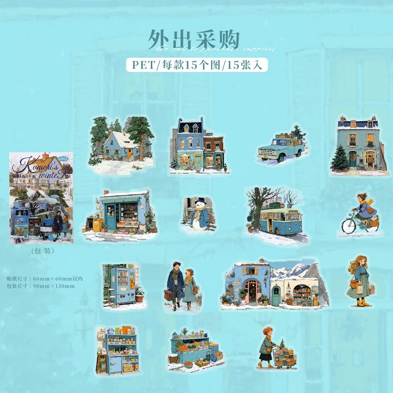 Komin's Winter Sticker 20pcs - Image 12