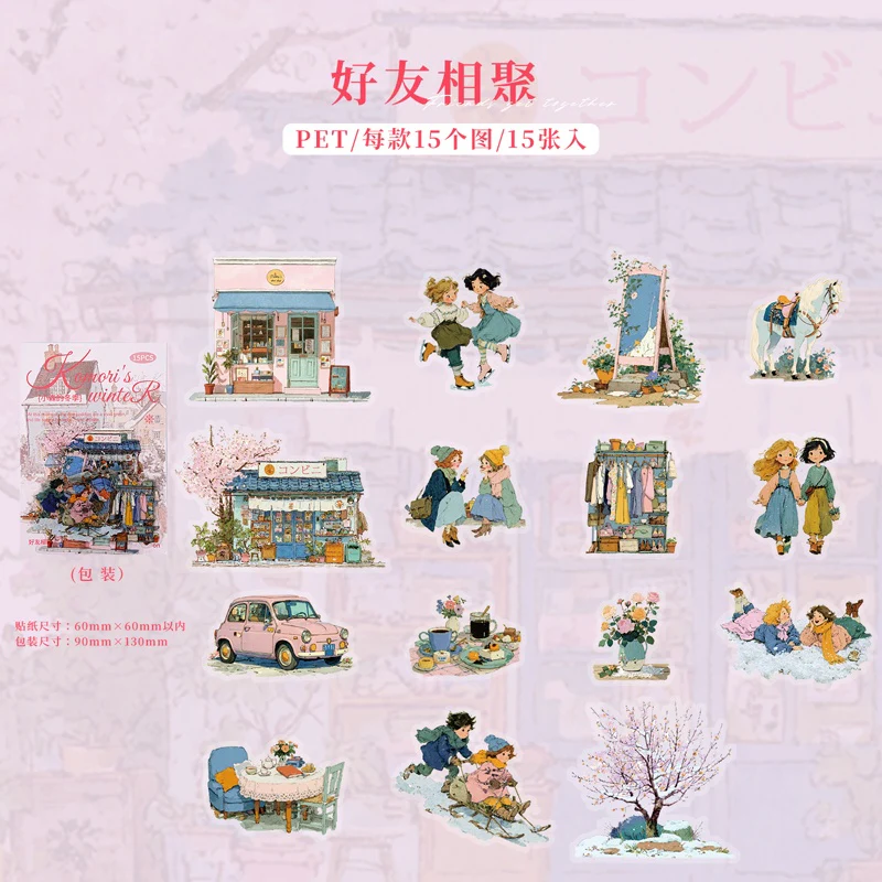 Komin's Winter Sticker 20pcs - Image 13