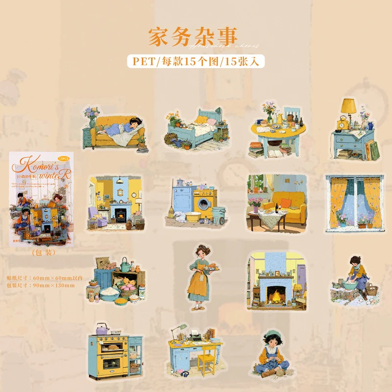 Komin's Winter Sticker 20pcs - Image 14