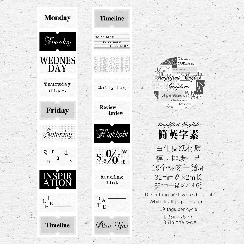 Label Element Series Tape - Image 16
