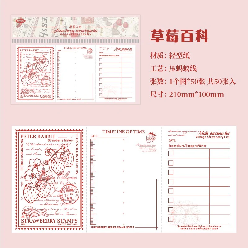 Life Notes Series Note Paper 80Pcs - Image 16