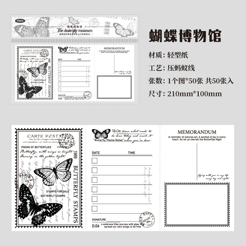 Life Notes Series Note Paper 80Pcs - Image 17