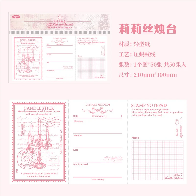 Life Notes Series Note Paper 80Pcs - Image 18