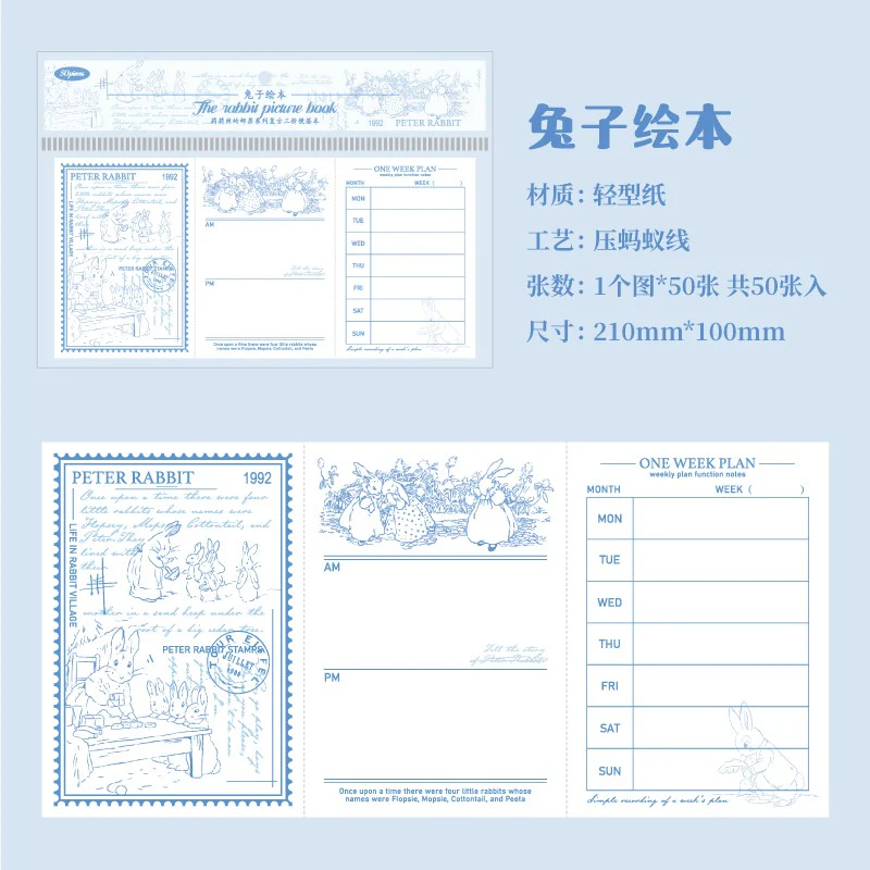 Life Notes Series Note Paper 80Pcs - Image 19
