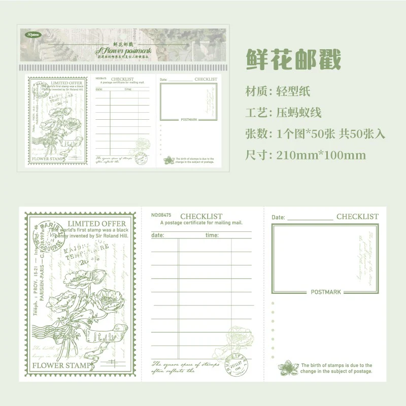 Life Notes Series Note Paper 80Pcs - Image 20