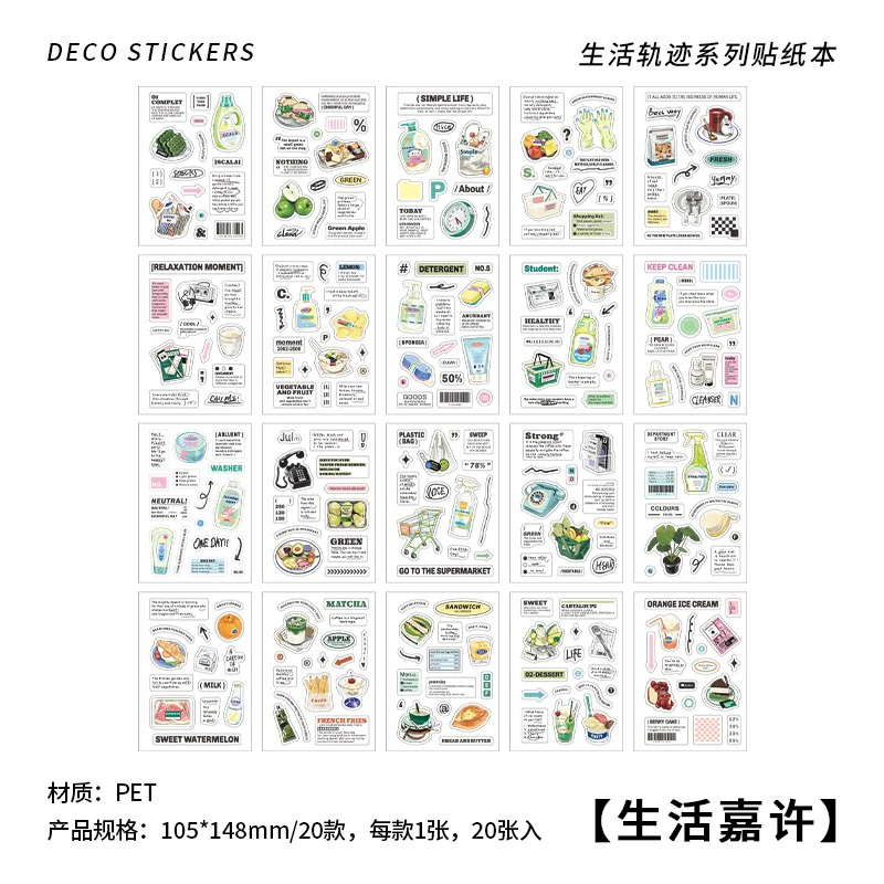 Life track series sticker book - Image 12