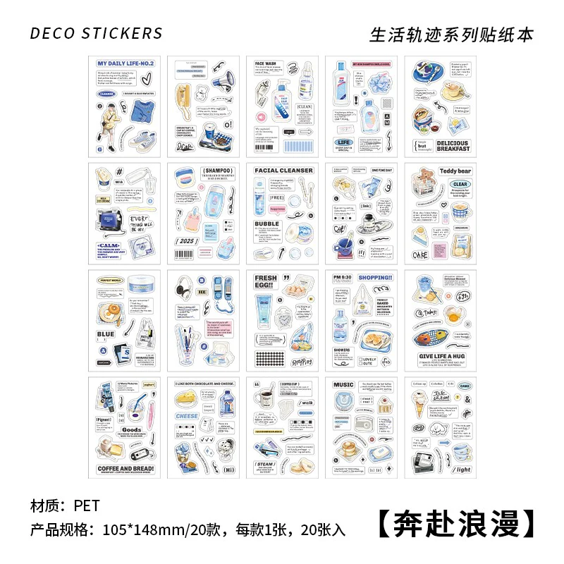 Life track series sticker book - Image 9