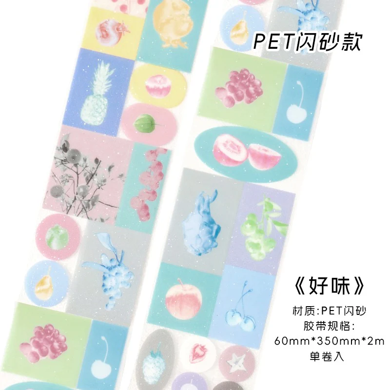 Like a Dream Series PET Tape - Image 13