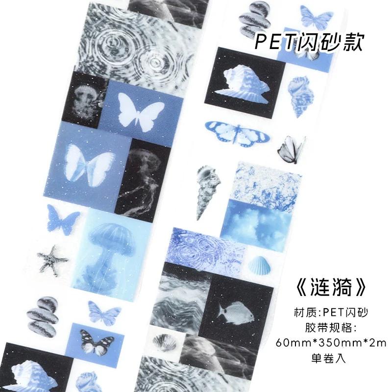 Like a Dream Series PET Tape - Image 15