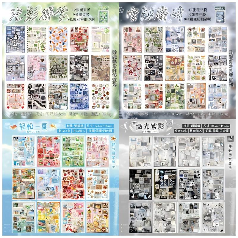 Listening Thoughts Series Cutting Film Sticker Book - Image 15