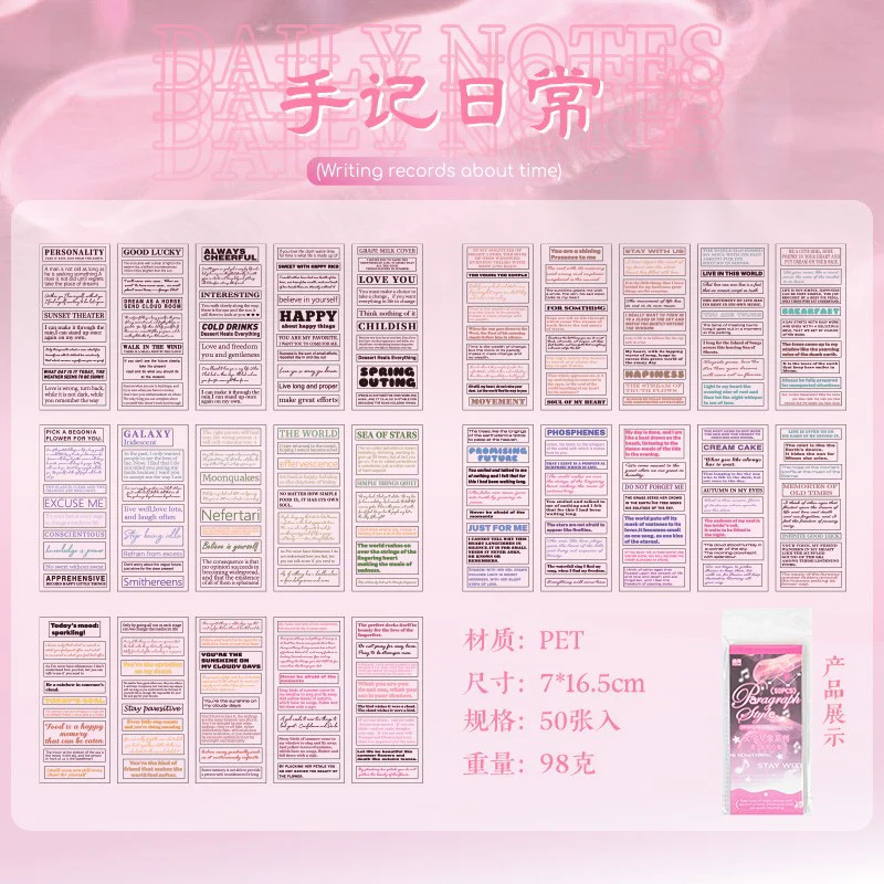 Literary Astrological Text Sticker Book 50Pcs - Image 5