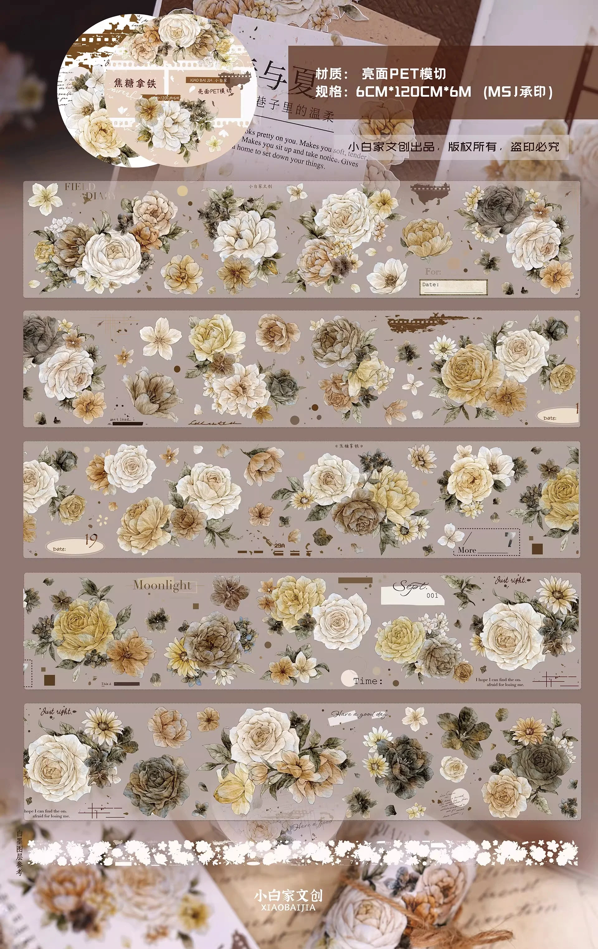 Retro Floral Washi PET Tape with Shell Light - Image 12