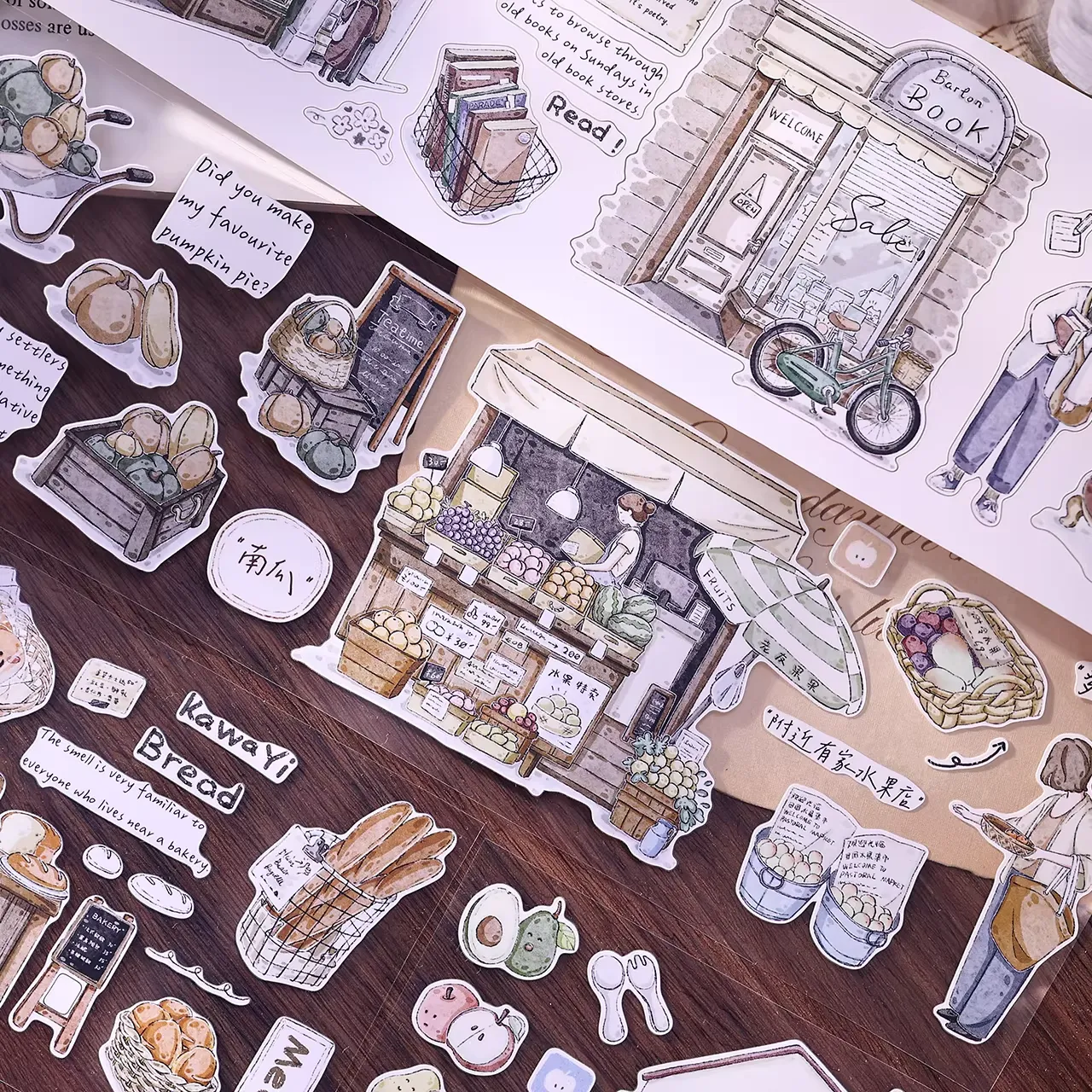 Little Street Light Vintage Salt Style Washi PET Tape - Image 5