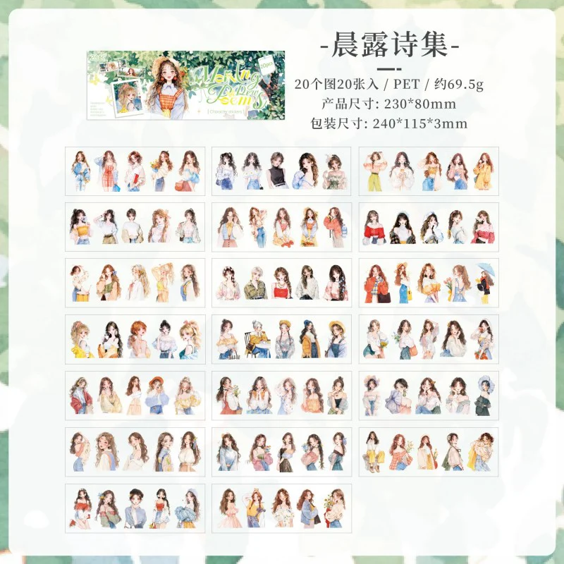 Los Angeles Charm Sticker Book 20pcs - Image 21