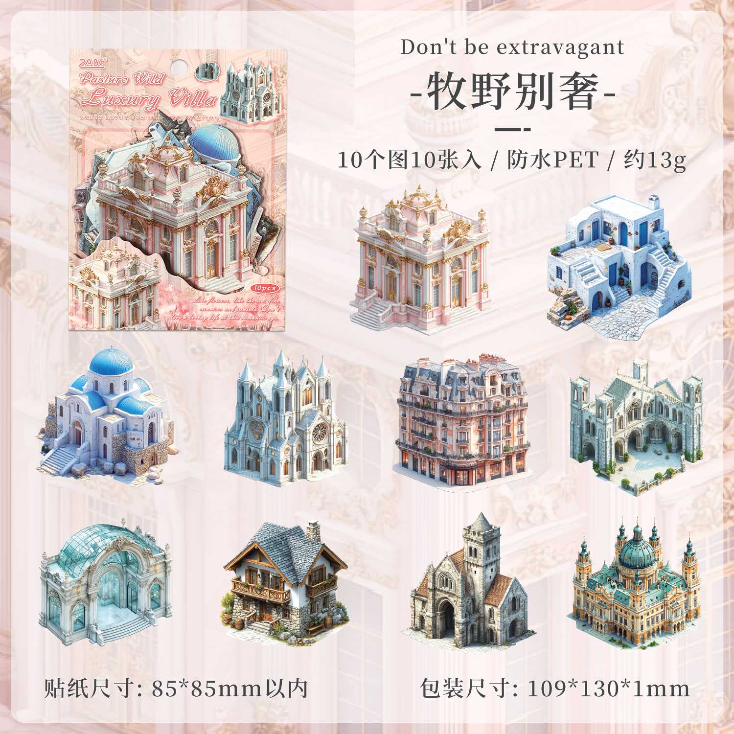 Love Room In Dream Sticker 10pcs - Image 15