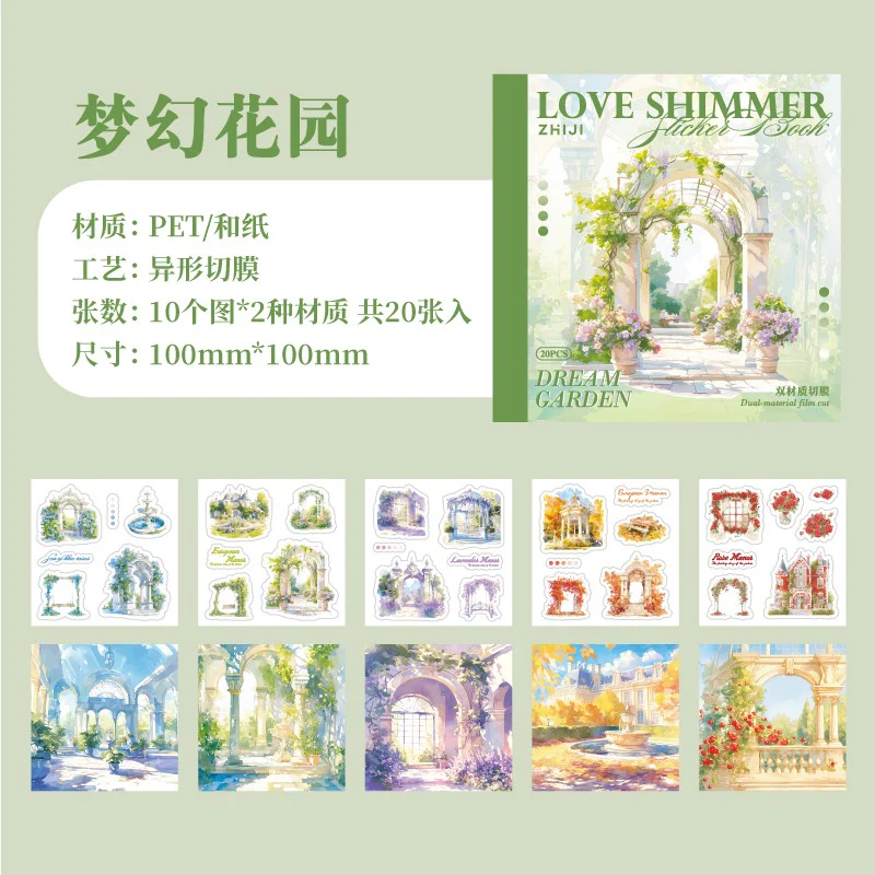 Luminous Moments Double-Material Decorative Sticker Book - Image 12